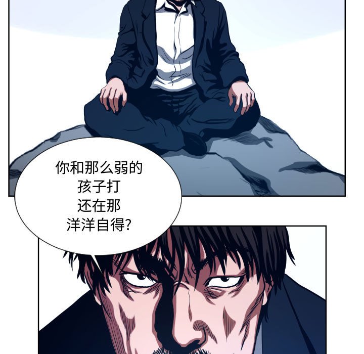 第22話 - 第10张