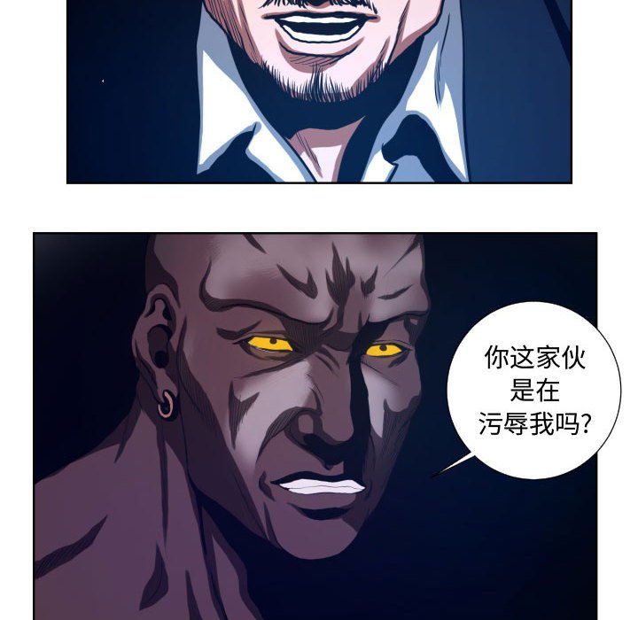 第22話 - 第11张