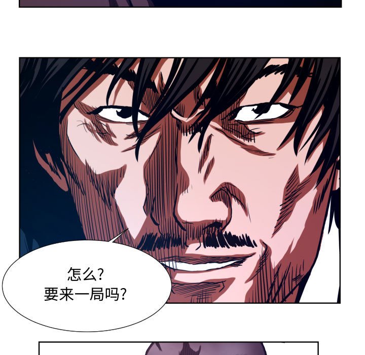 第22話 - 第12张