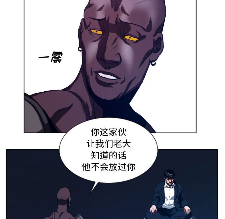 第22話 - 第13张