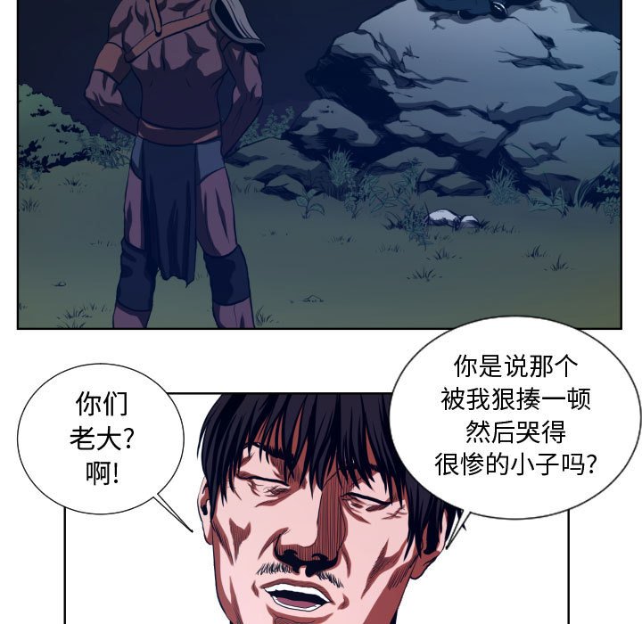 第22話 - 第14张