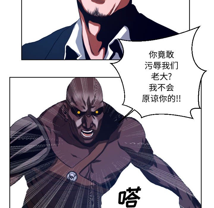 第22話 - 第15张