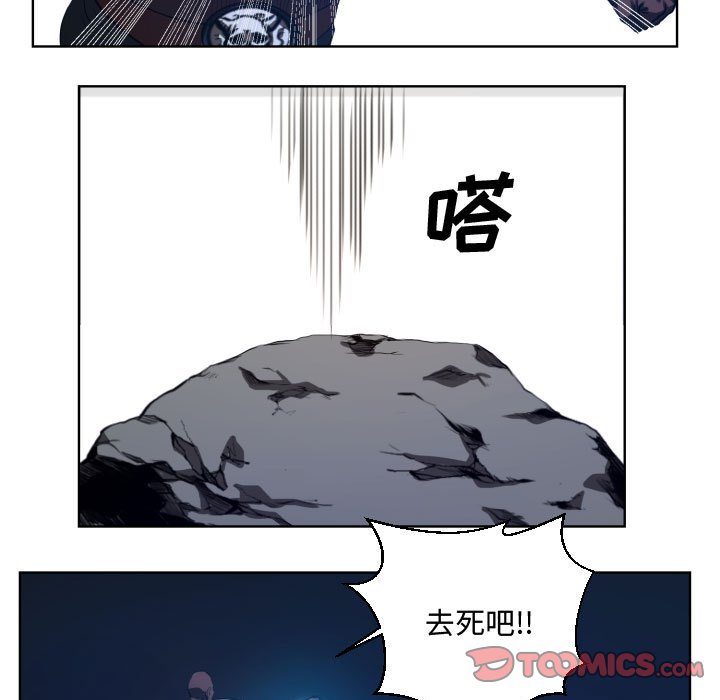 第22話 - 第16张