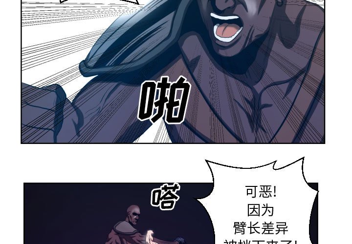 第22話 - 第2张