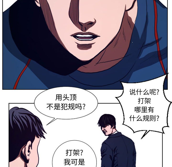 第22話 - 第21张