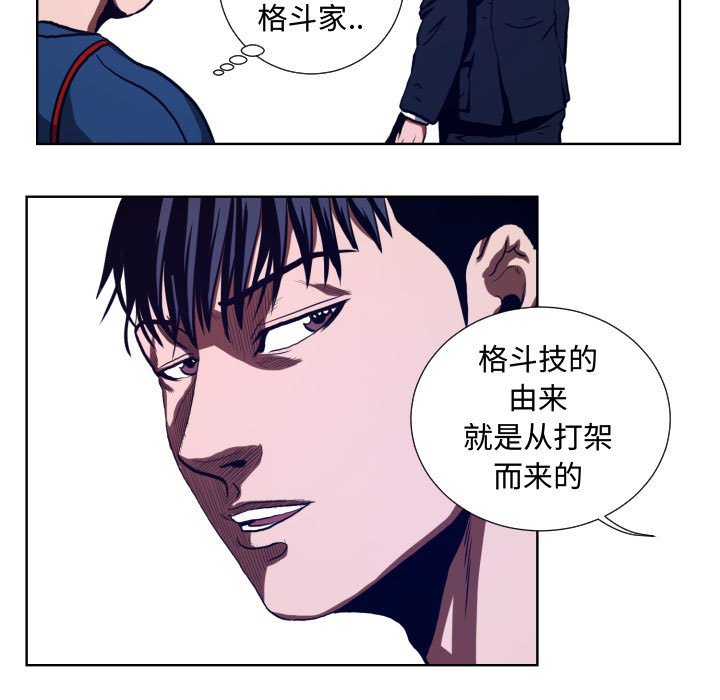 第22話 - 第22张