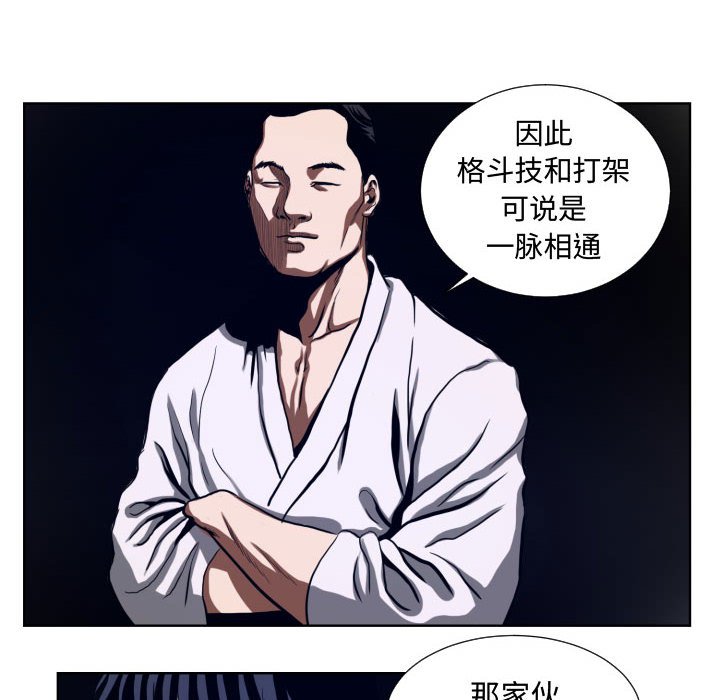 第22話 - 第23张