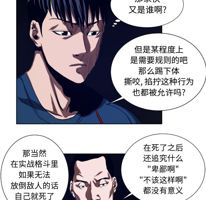 第22話 - 第24张
