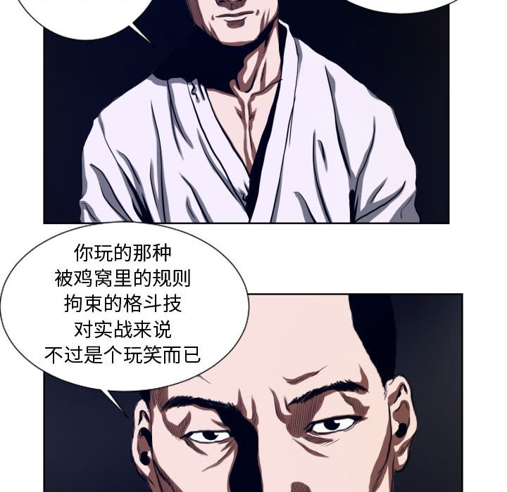 第22話 - 第25张