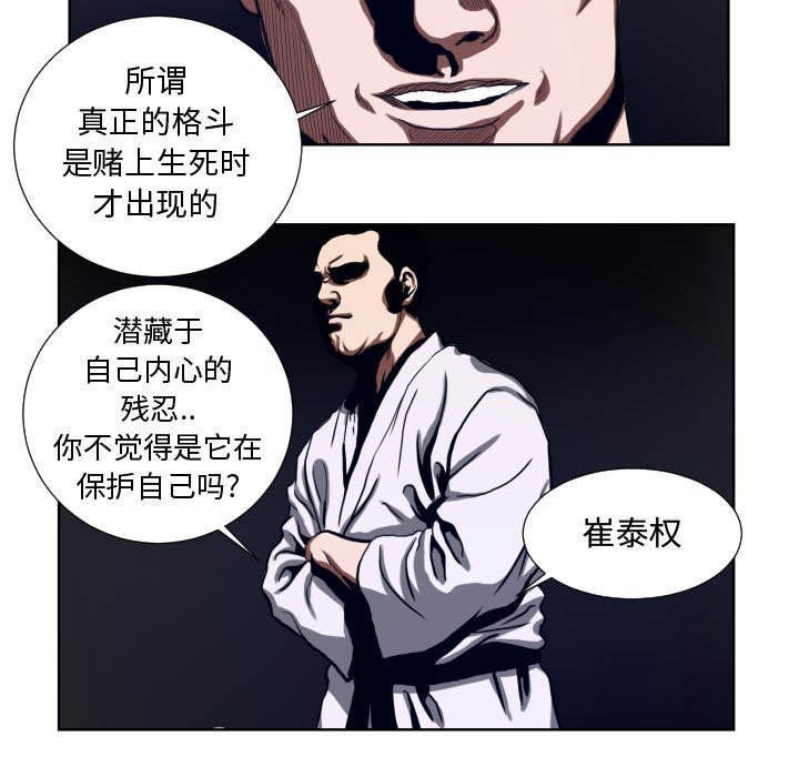 第22話 - 第26张