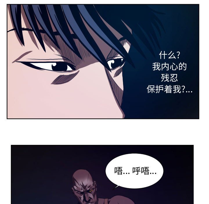 第22話 - 第27张