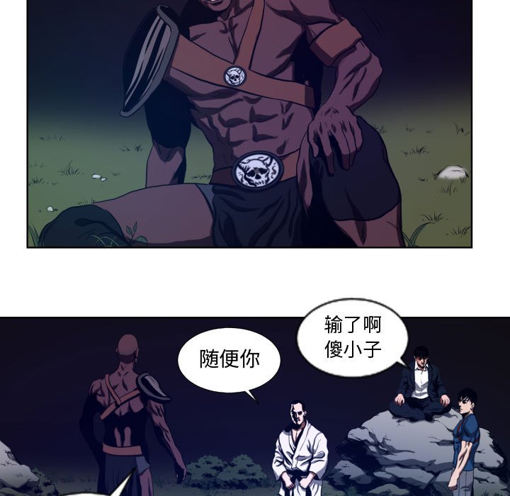 第22話 - 第28张