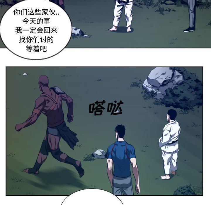 第22話 - 第29张