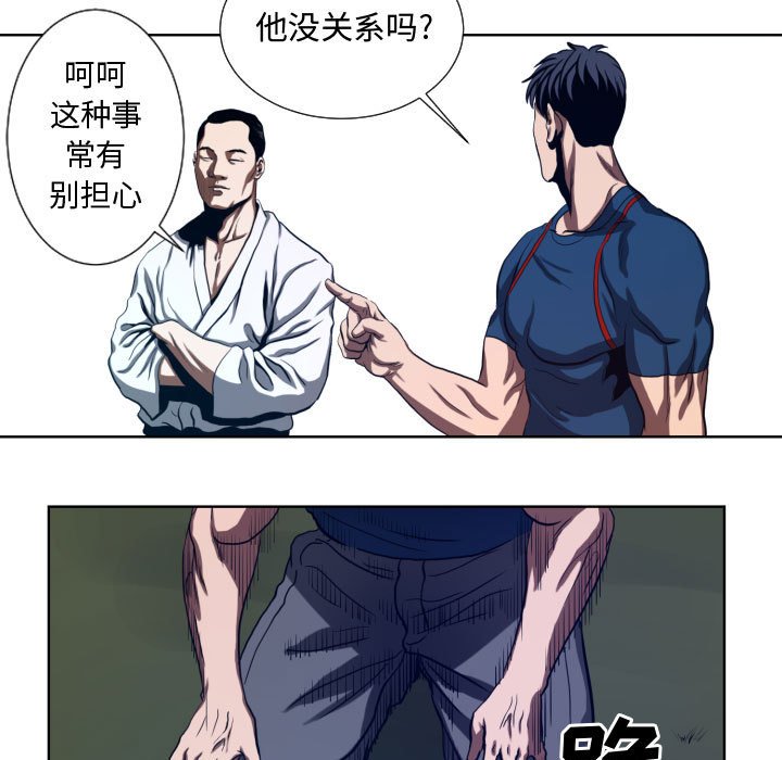 第22話 - 第30张