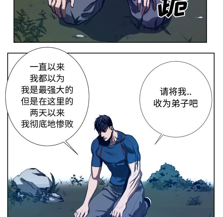 第22話 - 第31张