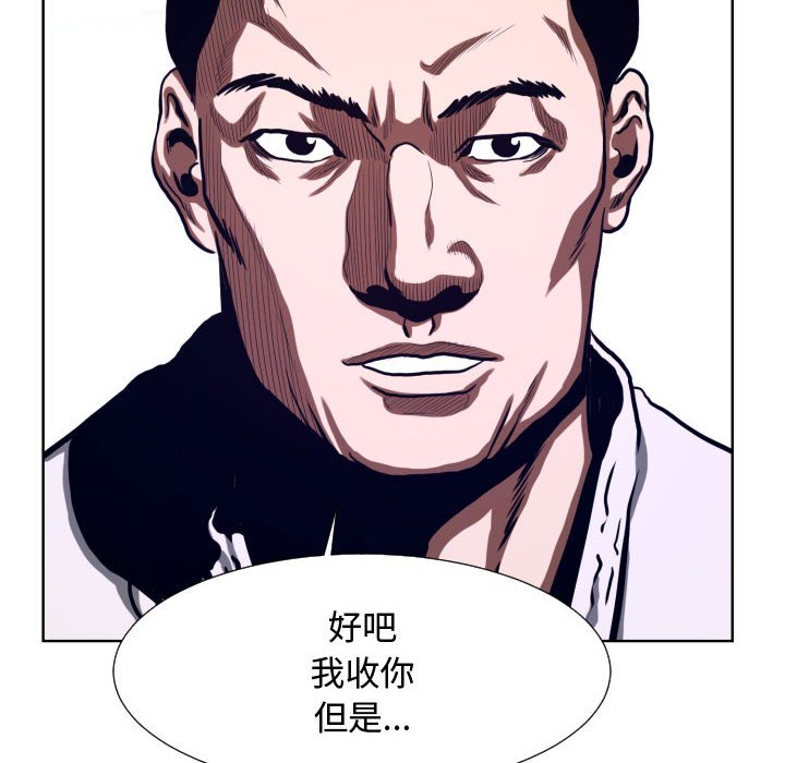 第22話 - 第33张