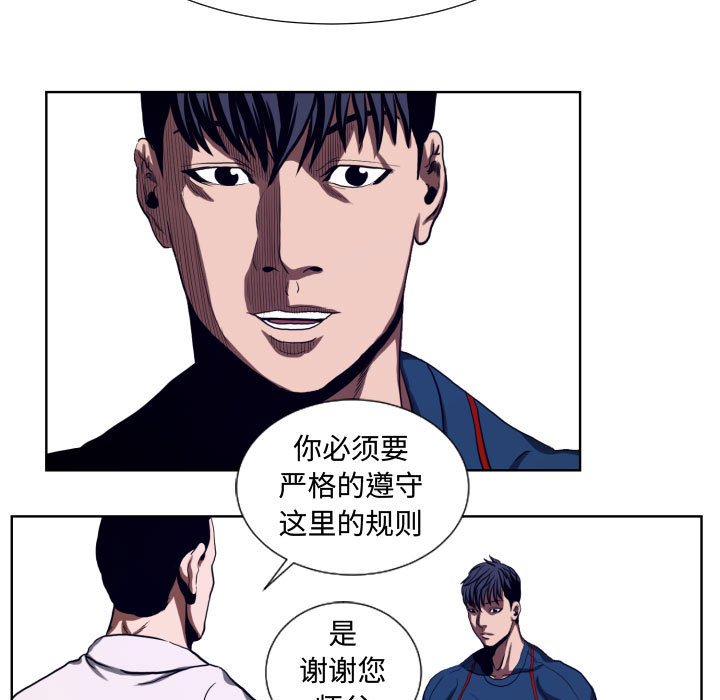 第22話 - 第34张
