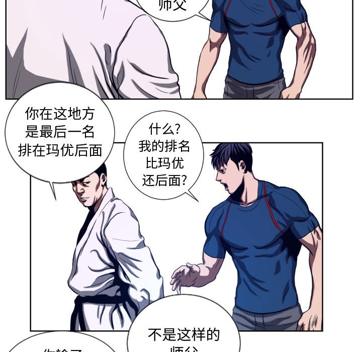 第22話 - 第35张