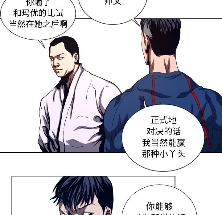 第22話 - 第36张