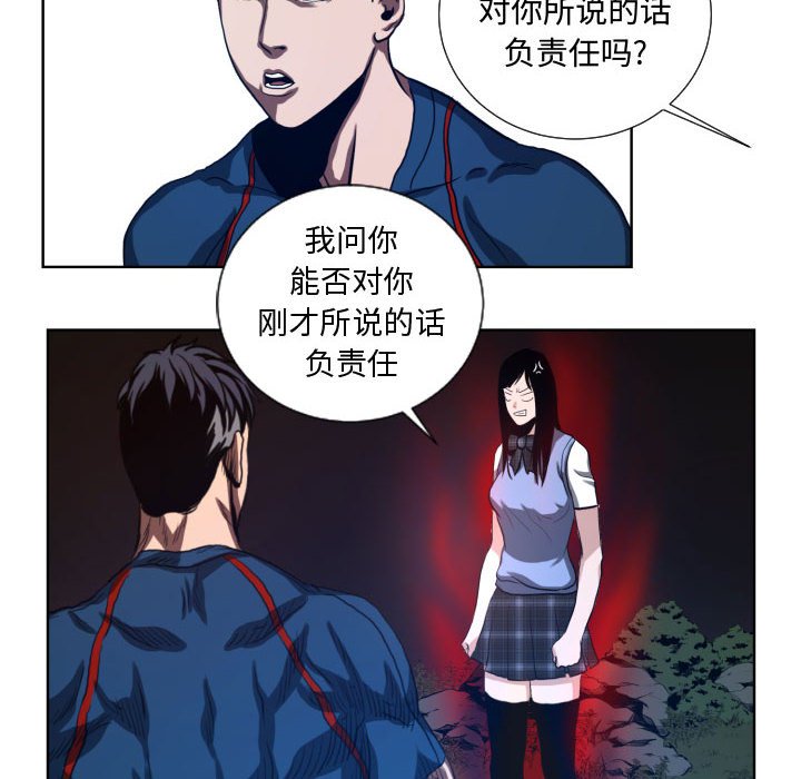 第22話 - 第37张