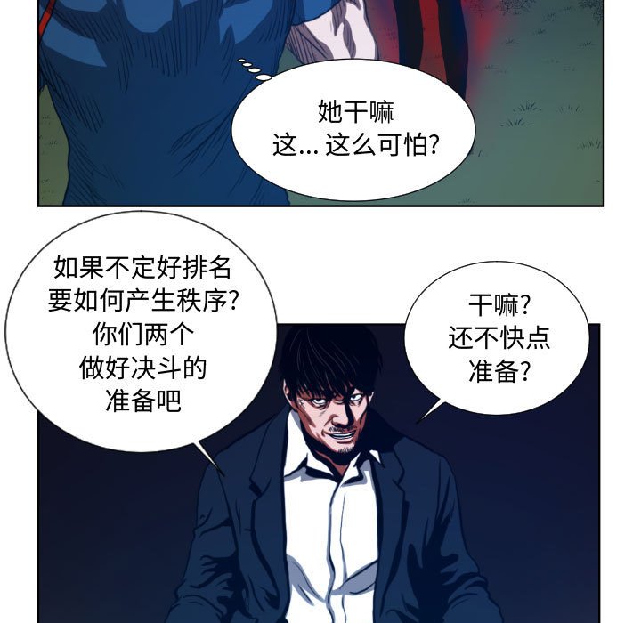 第22話 - 第38张