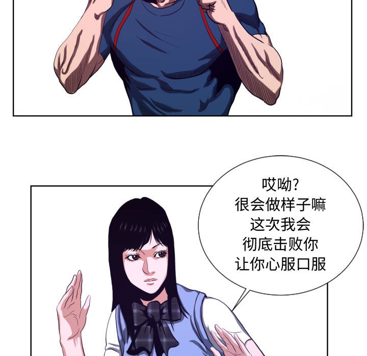 第22話 - 第40张