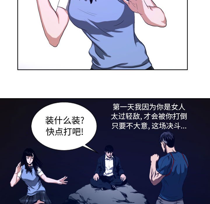 第22話 - 第41张