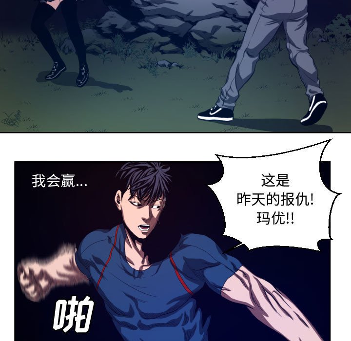 第22話 - 第42张