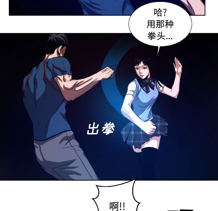 第22話 - 第43张