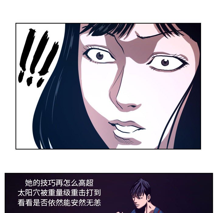 第22話 - 第45张