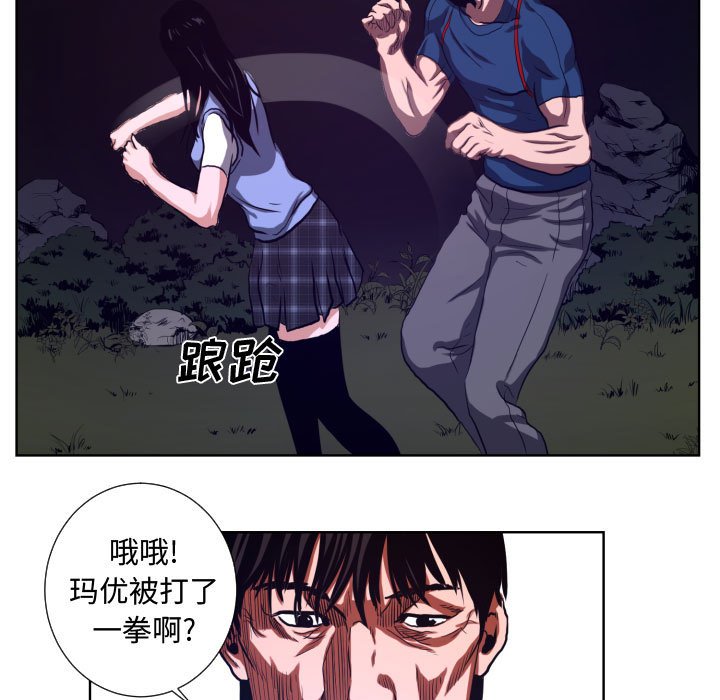 第22話 - 第46张