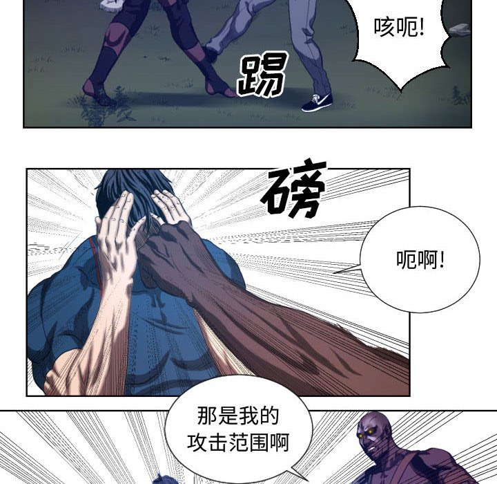 第22話 - 第5张