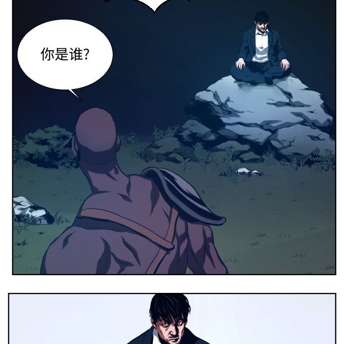 第22話 - 第9张