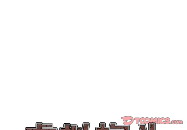 第23話 - 第0张