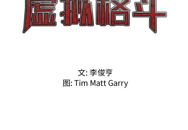 第23話 - 第1张