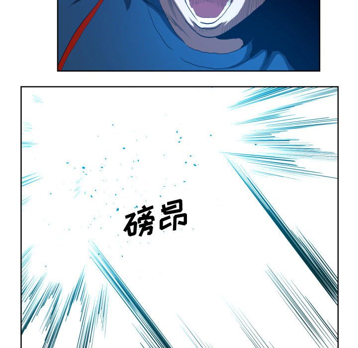 第23話 - 第11张