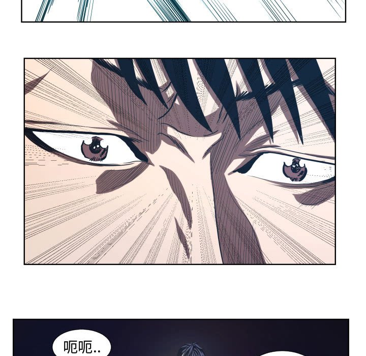 第23話 - 第12张