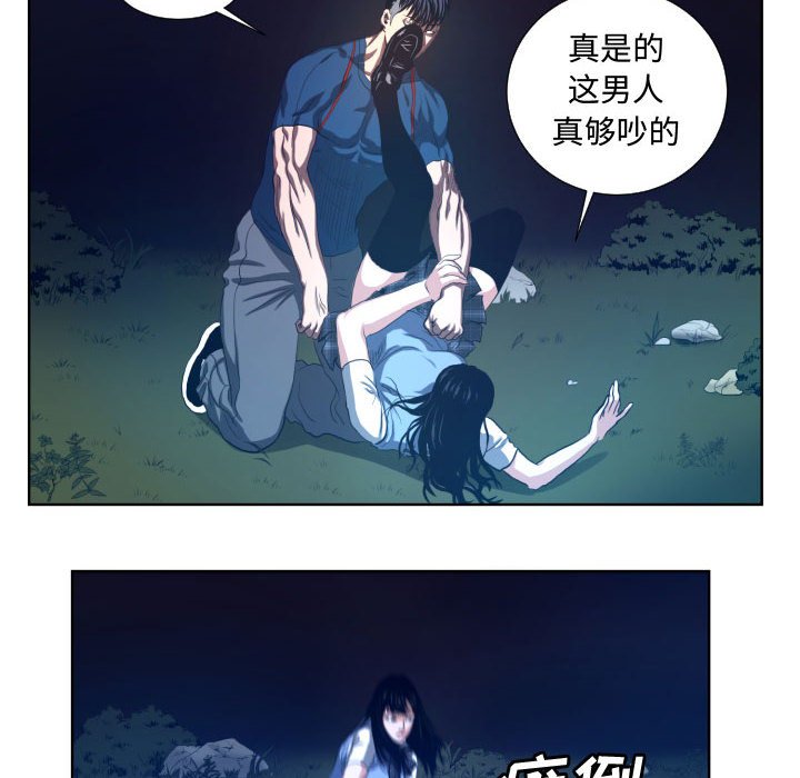 第23話 - 第13张