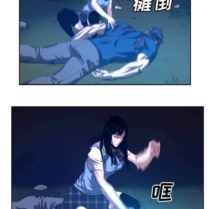 第23話 - 第14张