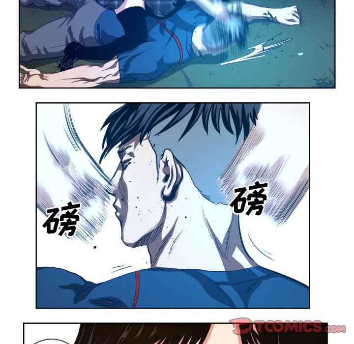 第23話 - 第15张