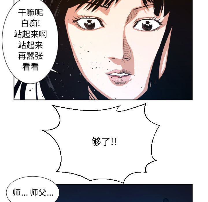 第23話 - 第16张