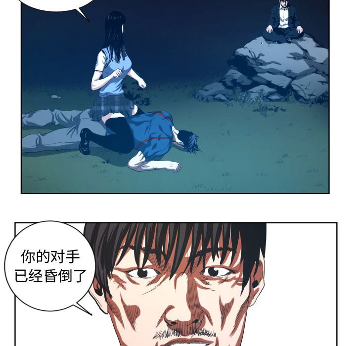 第23話 - 第17张
