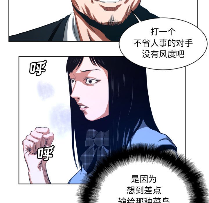 第23話 - 第18张