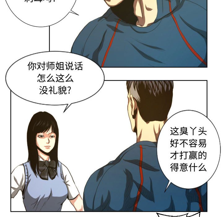 第23話 - 第25张