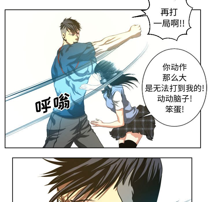 第23話 - 第26张