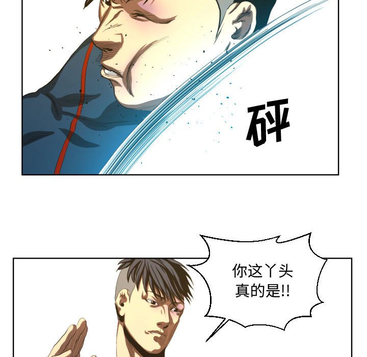 第23話 - 第27张