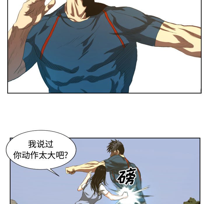 第23話 - 第28张