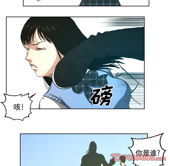 第23話 - 第30张