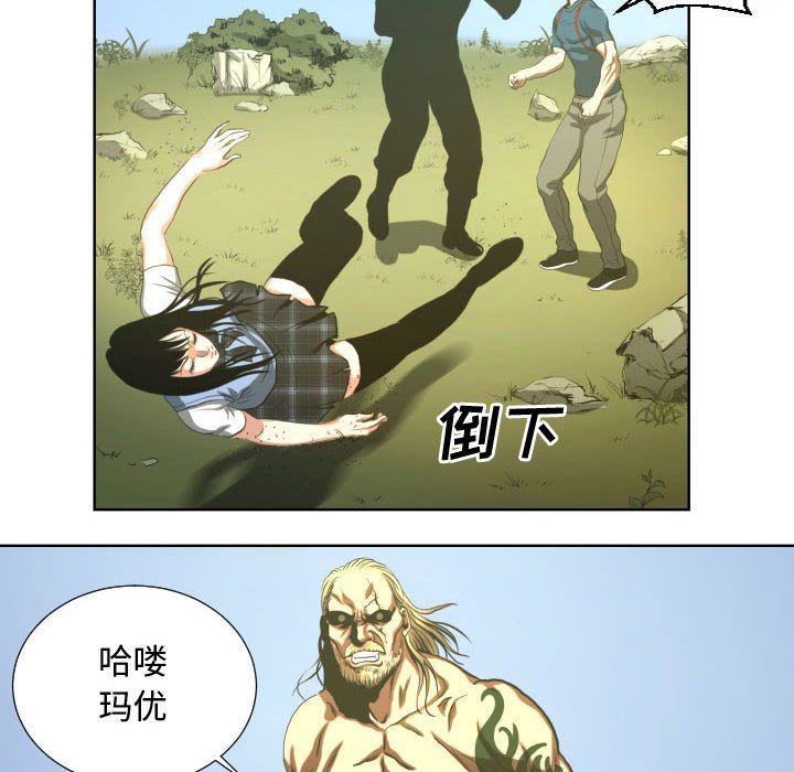第23話 - 第31张