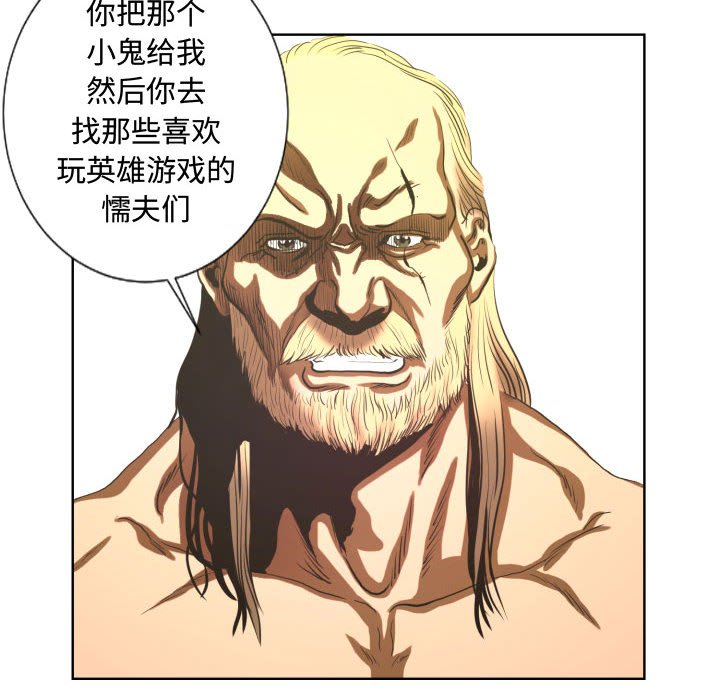 第23話 - 第33张